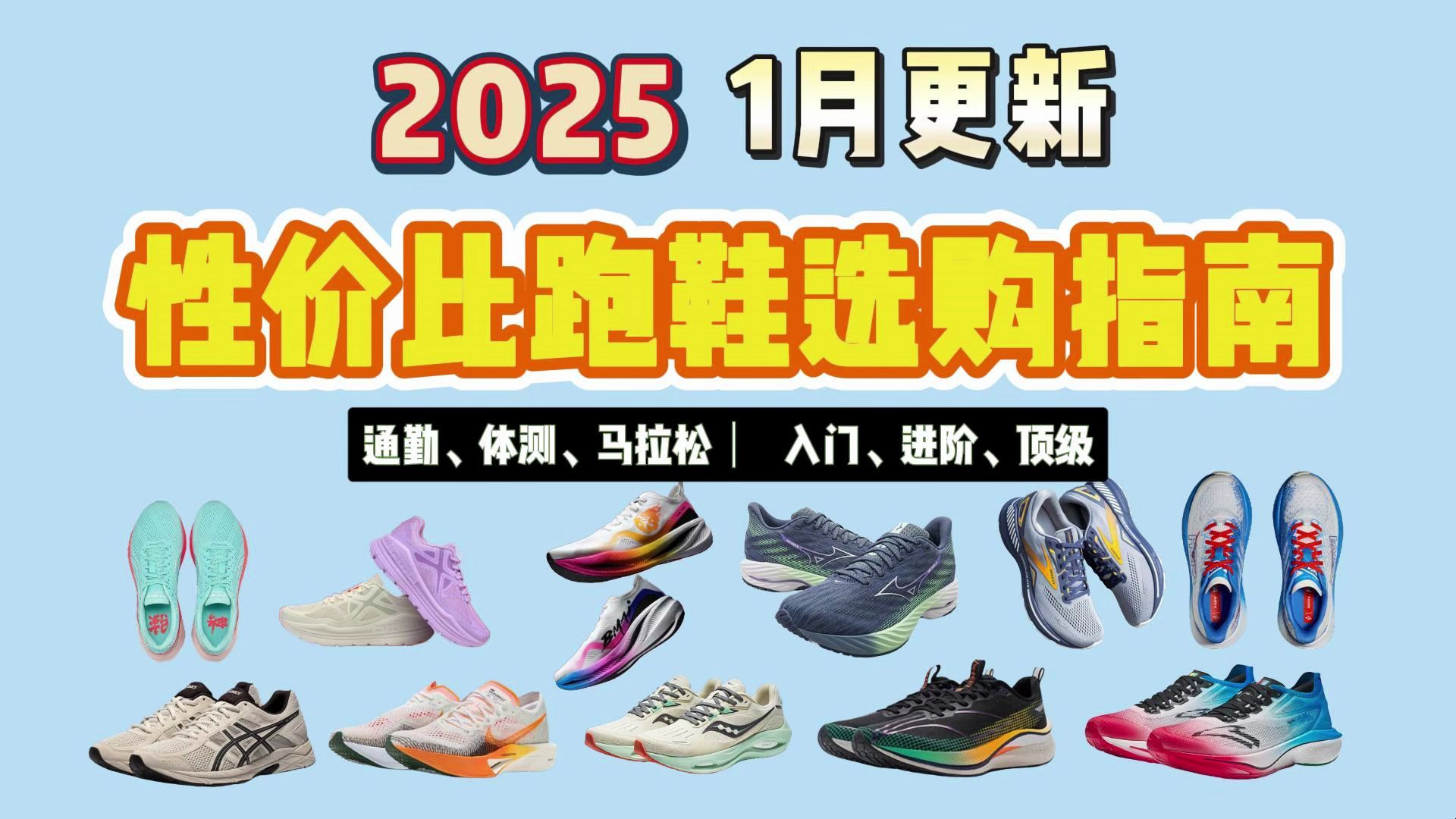 2025年防砸安全鞋市场:标准迭代与产品升级_保险有温度,人保财险