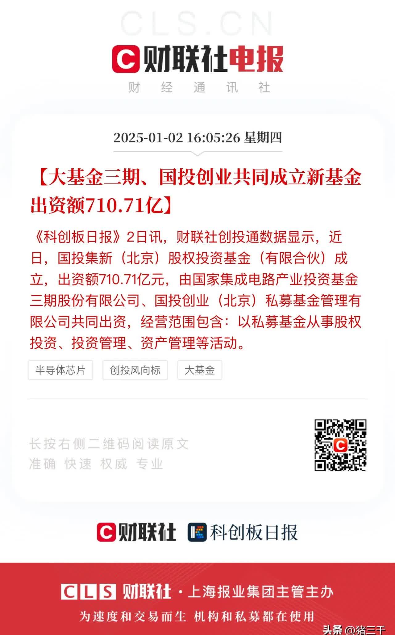 本周31只权益基金集中发行 混合型基金单周发行18只创年内新高