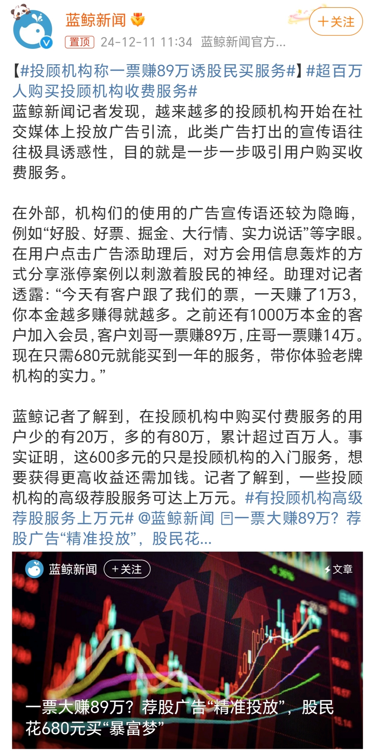 券商买方投顾业务内涵亟待拓展