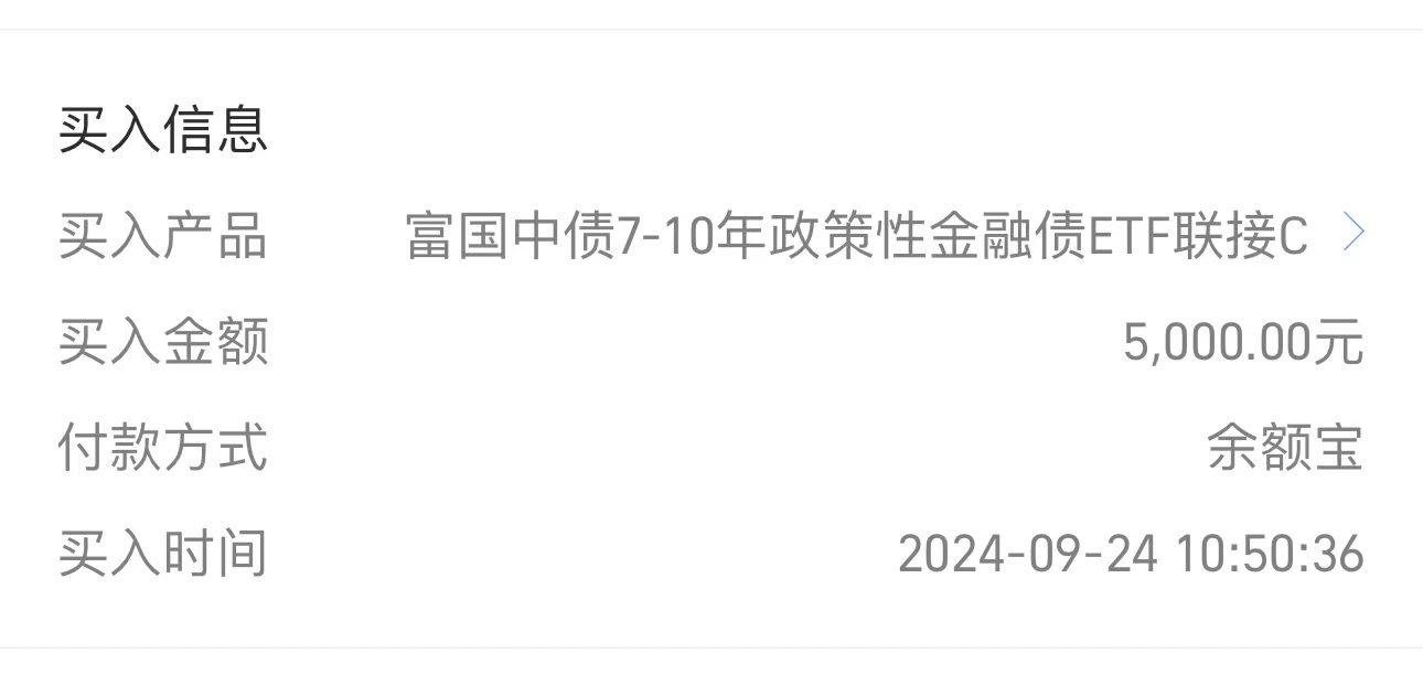 中国银行：成功发行500亿元二级资本债券