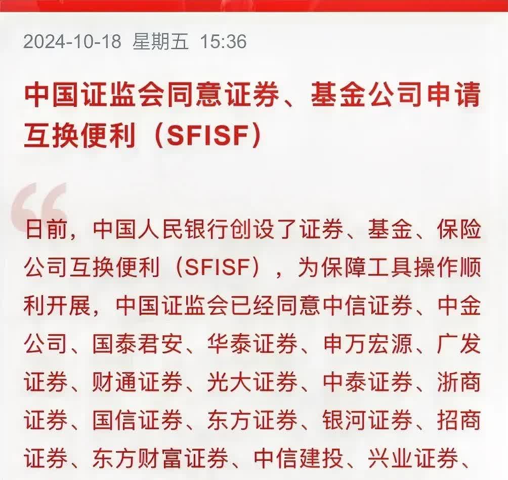券商买方投顾业务内涵亟待拓展