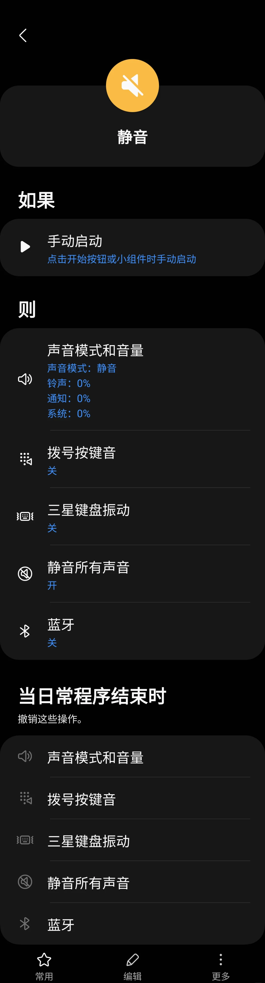 北京银行：6月25日起直销银行服务全面迁移至“京彩生活”手机银行APP