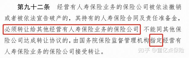 重组按下“快车键”，多家银行启动村镇银行吸收合并计划