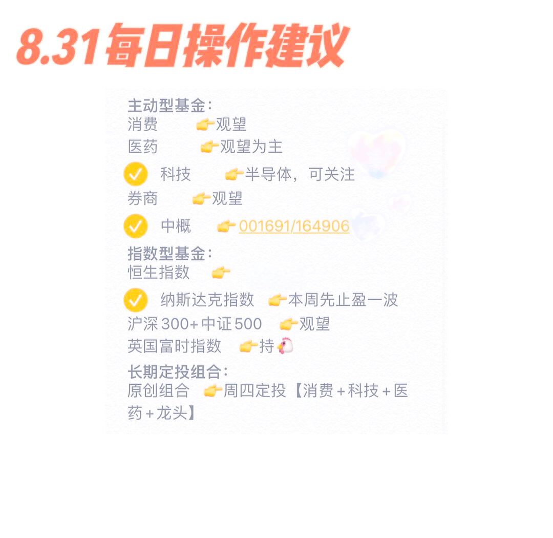 “3”字头、分红型产品密集上架，存款降息后银行理财花式“抢钱”，31万亿市场短期或仍扩容