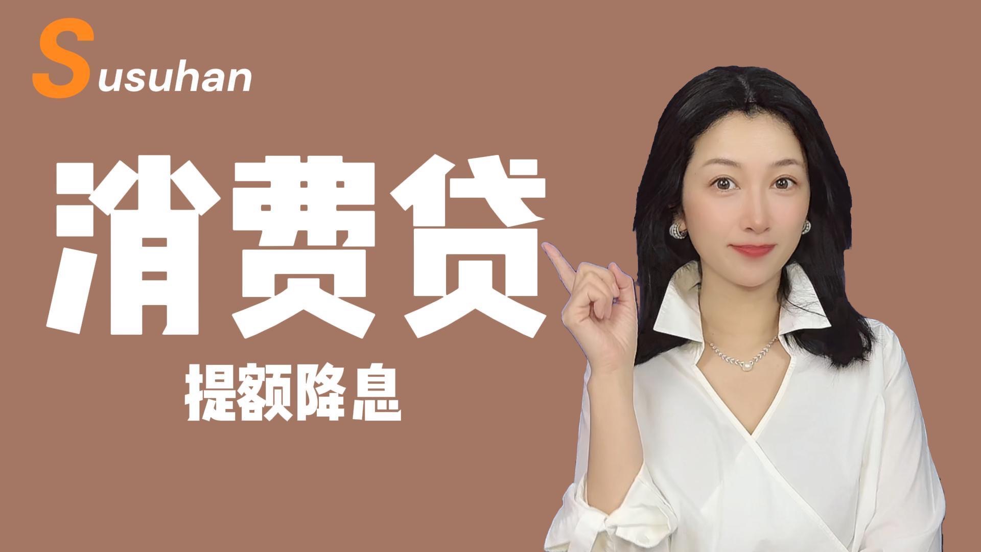 “3”字头、分红型产品密集上架，存款降息后银行理财花式“抢钱”，31万亿市场短期或仍扩容