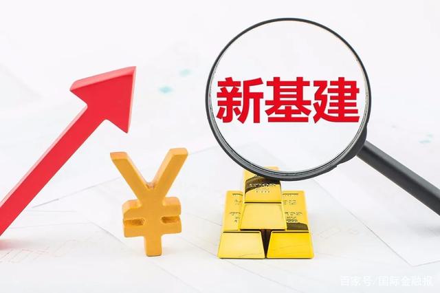 公募基金代销“战事”升级 机构多维布局迎变局