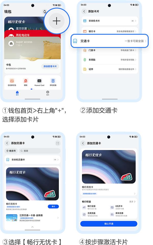 国内首家直销银行即将退场，北京银行相关业务下月迁移整合，仍在架独立APP已不足20家
