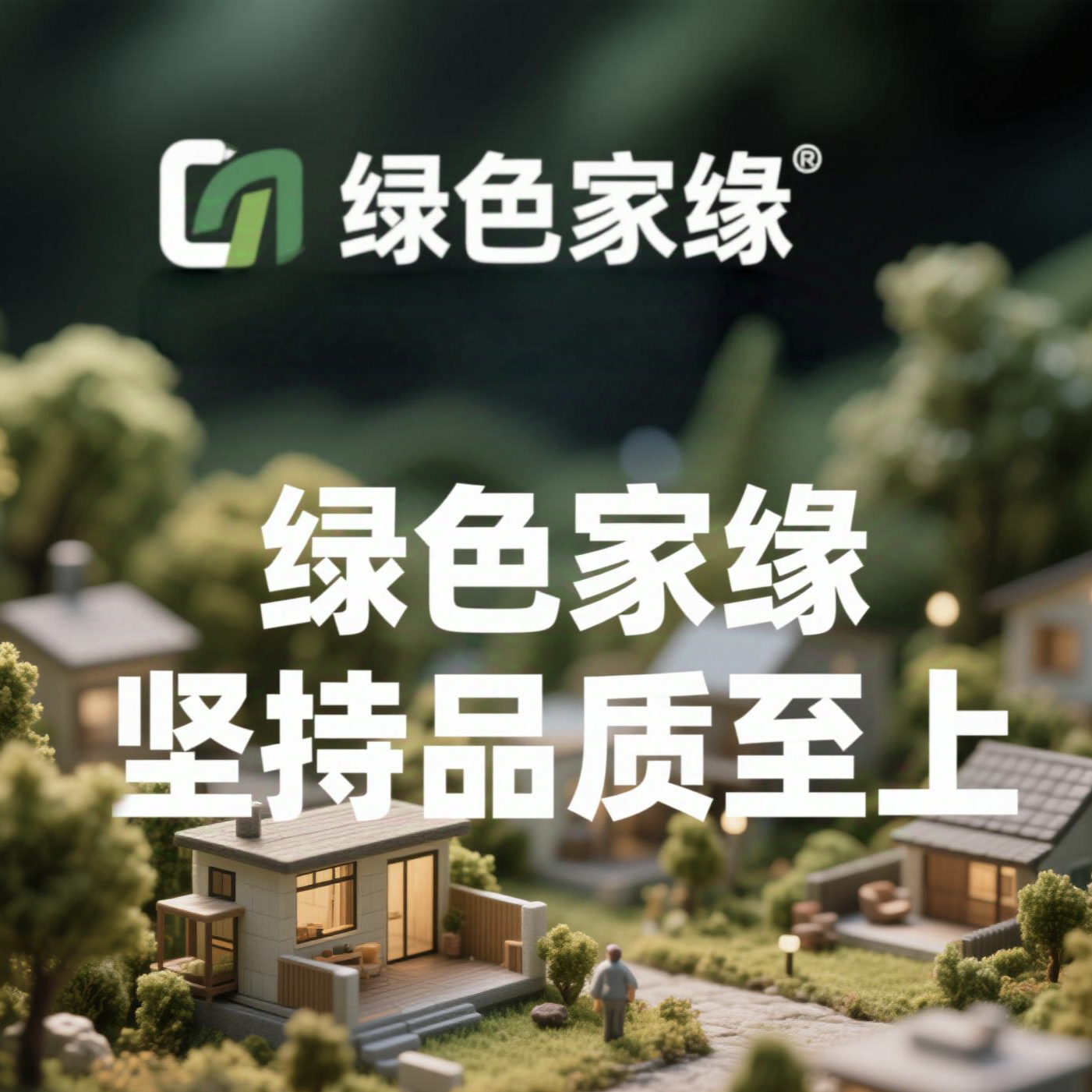 黄益平等：以品质竞争打破低价内卷