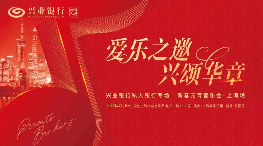 私行新存千万可推名企实习引热议 兴业银行致歉：已暂停该项目