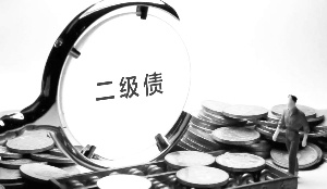 浙江网商银行获批发行不超过40亿元无固定期限资本债券