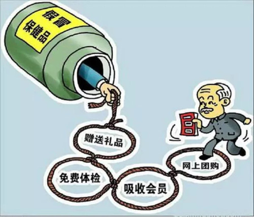 【民生调查局】掏空老人钱包！记者调查虚假“保健品”收割套路