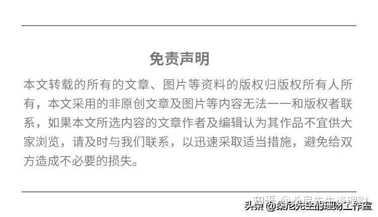 万家基金：以投资者为本，匠心书写价值投资长卷