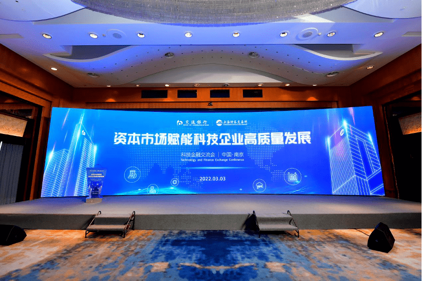 创新驱动、责任引领 招商基金助力资本市场高质量发展
