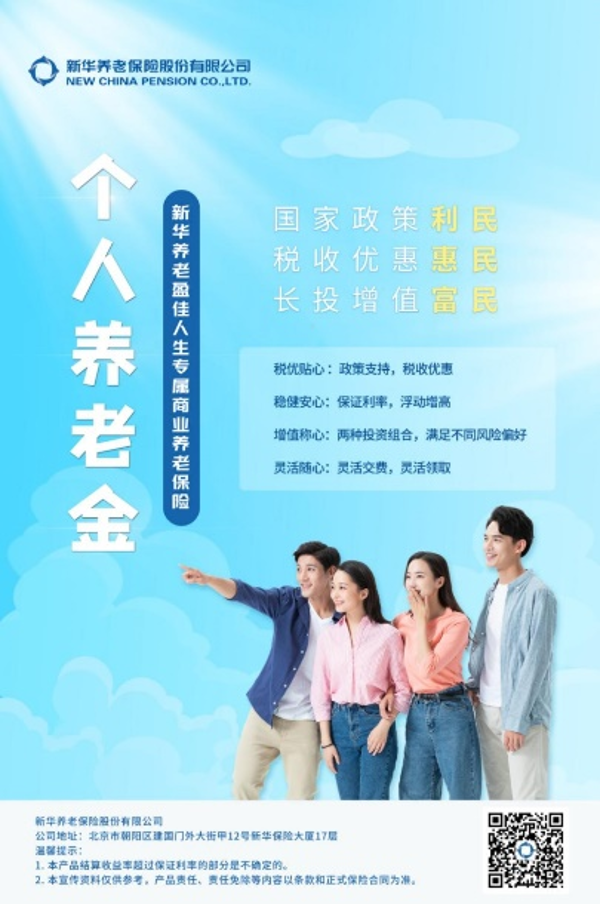 广发证券聚焦主责主业谋发展 深耕“五篇大文章”展作为