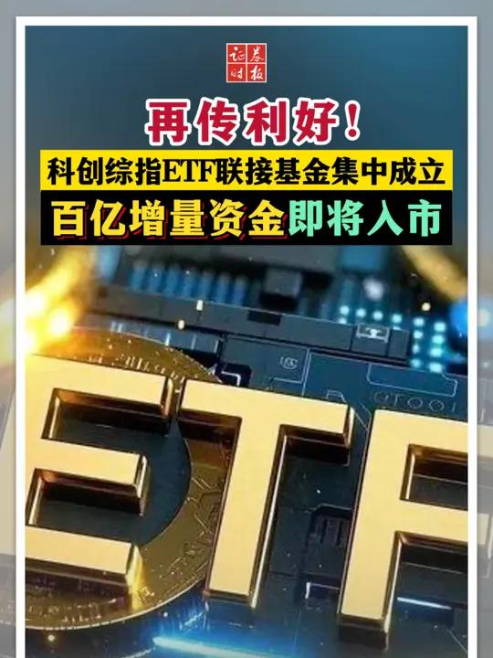 国寿安保基金：坚定看好中国资产价值 积极推动中长期资金入市