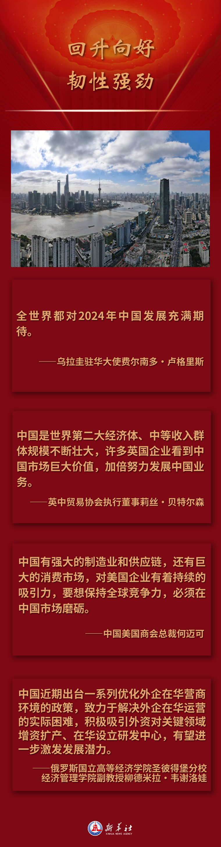 中银基金：积极践行中国特色金融文化，共同促进行业高质量发展