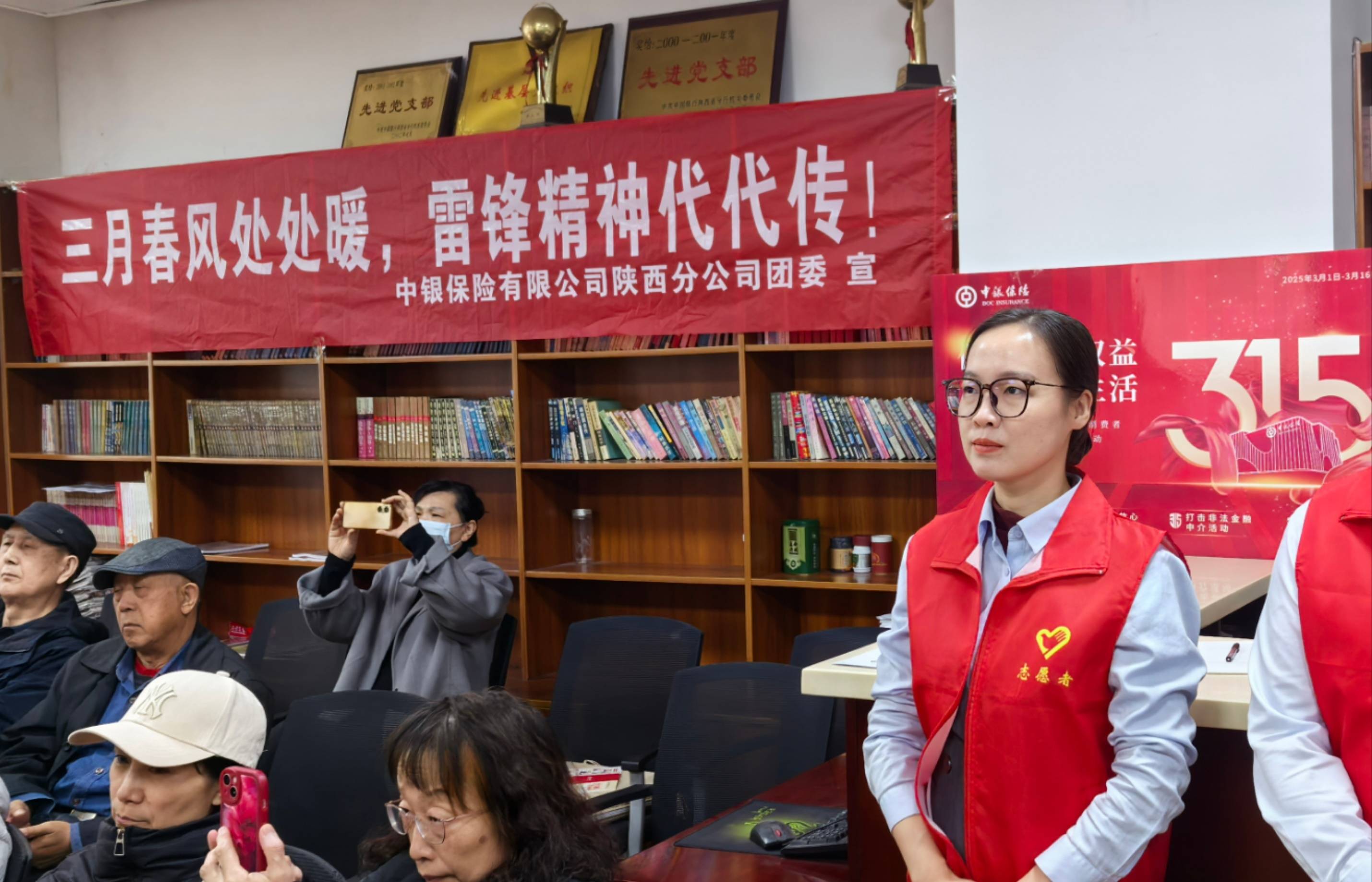 中银基金：积极践行中国特色金融文化，共同促进行业高质量发展