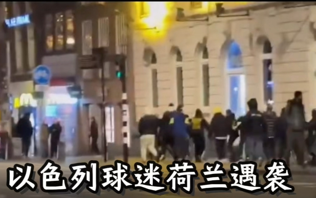 英国利物浦汽车冲撞球迷事件肇事者被捕