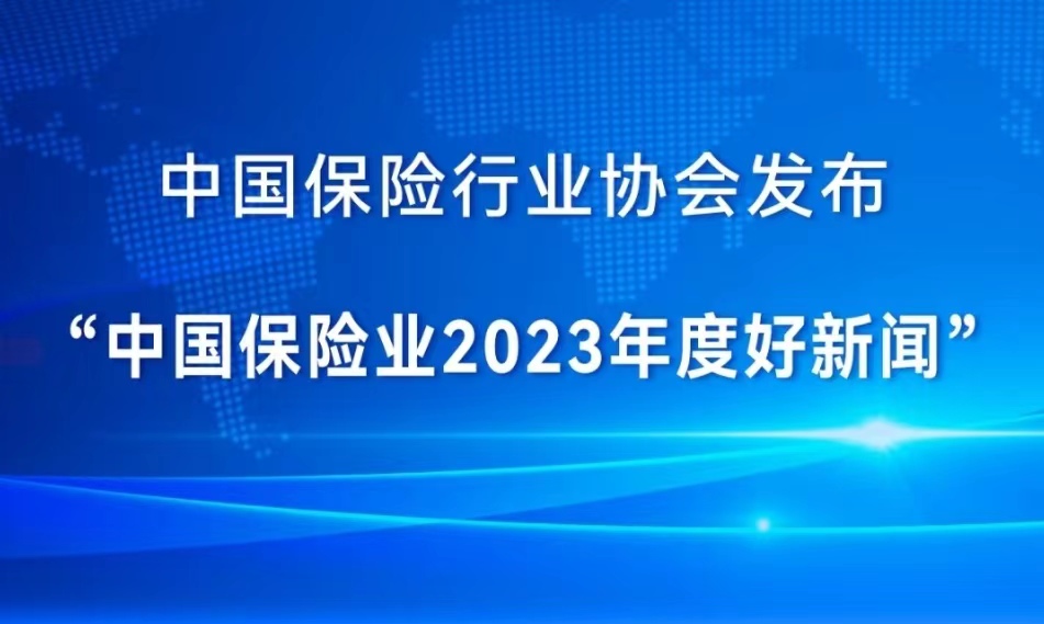 5家已通过，银行理财公司正申请加入保险资管业协会