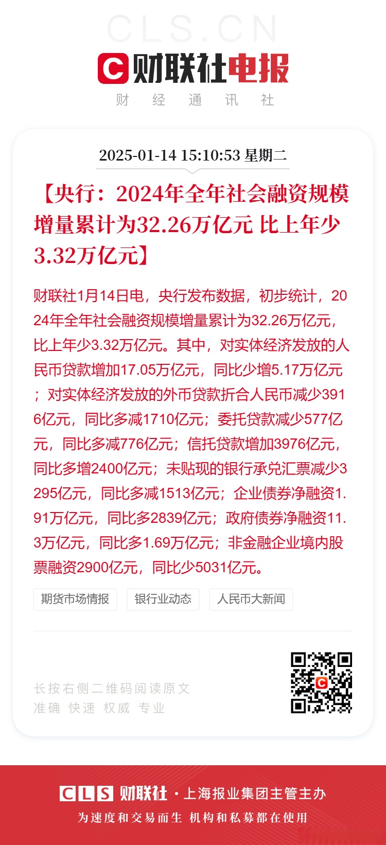 多家民营银行跟进存款降息，产品利率跌至“1”字头看齐主流，行业分化仍在加剧