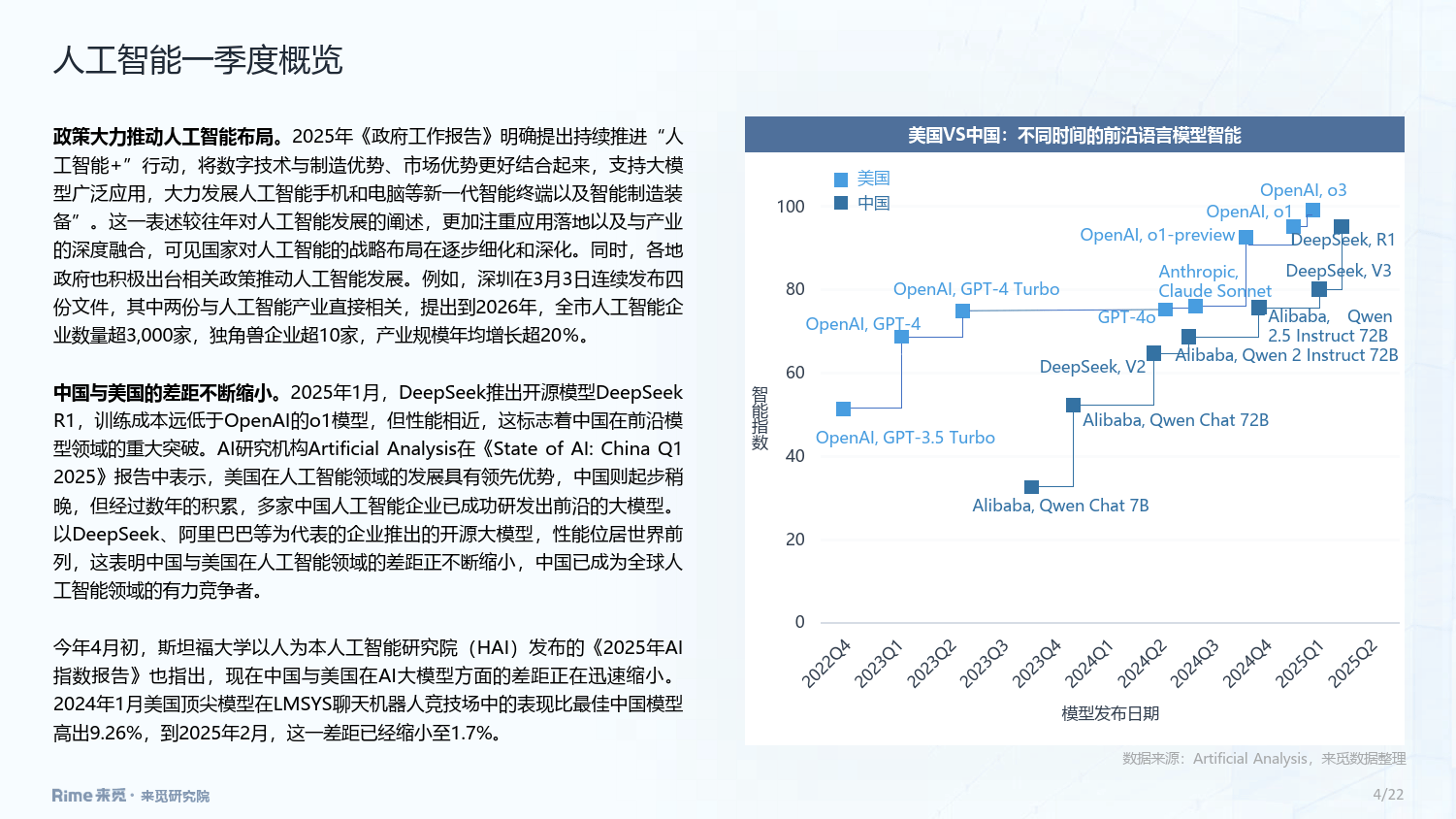 2025中国空气制水机行业：逐渐受到市场的关注_人保财险政银保 ,人保护你周全