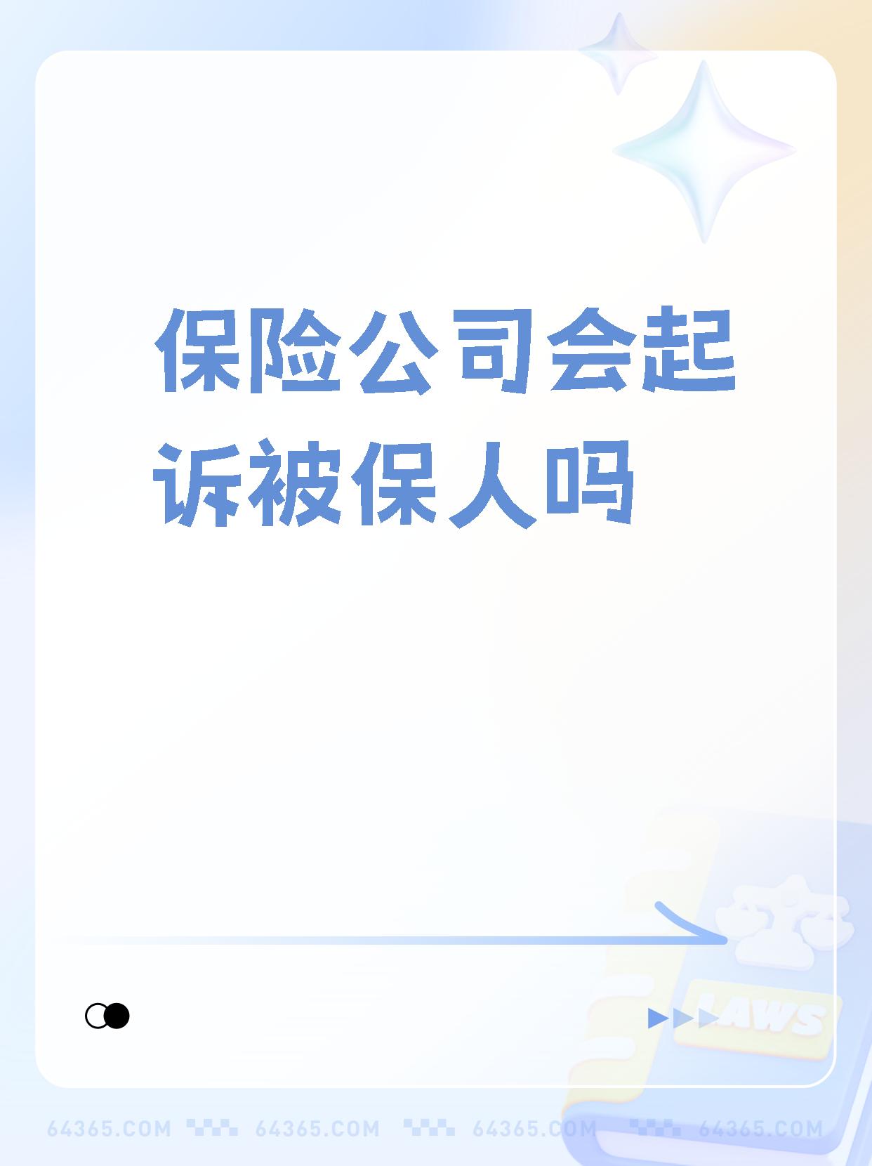人保服务 ,人保护你周全_施奈仕电子胶粘剂：关税下的坚守品质与不涨价承诺