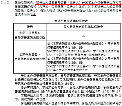 2025智能风扇行业市场规模及产销需求、前景分析_人保伴您前行,人保财险 