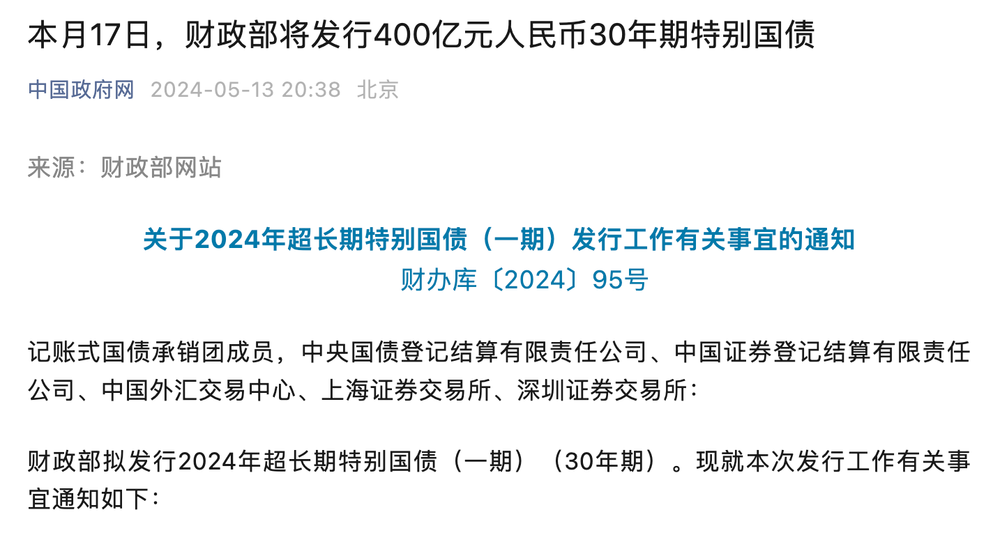招联首席研究员、上海金融与发展实验室副主任董希淼： “长钱长投”生态下 银行保险业何以“耐心”