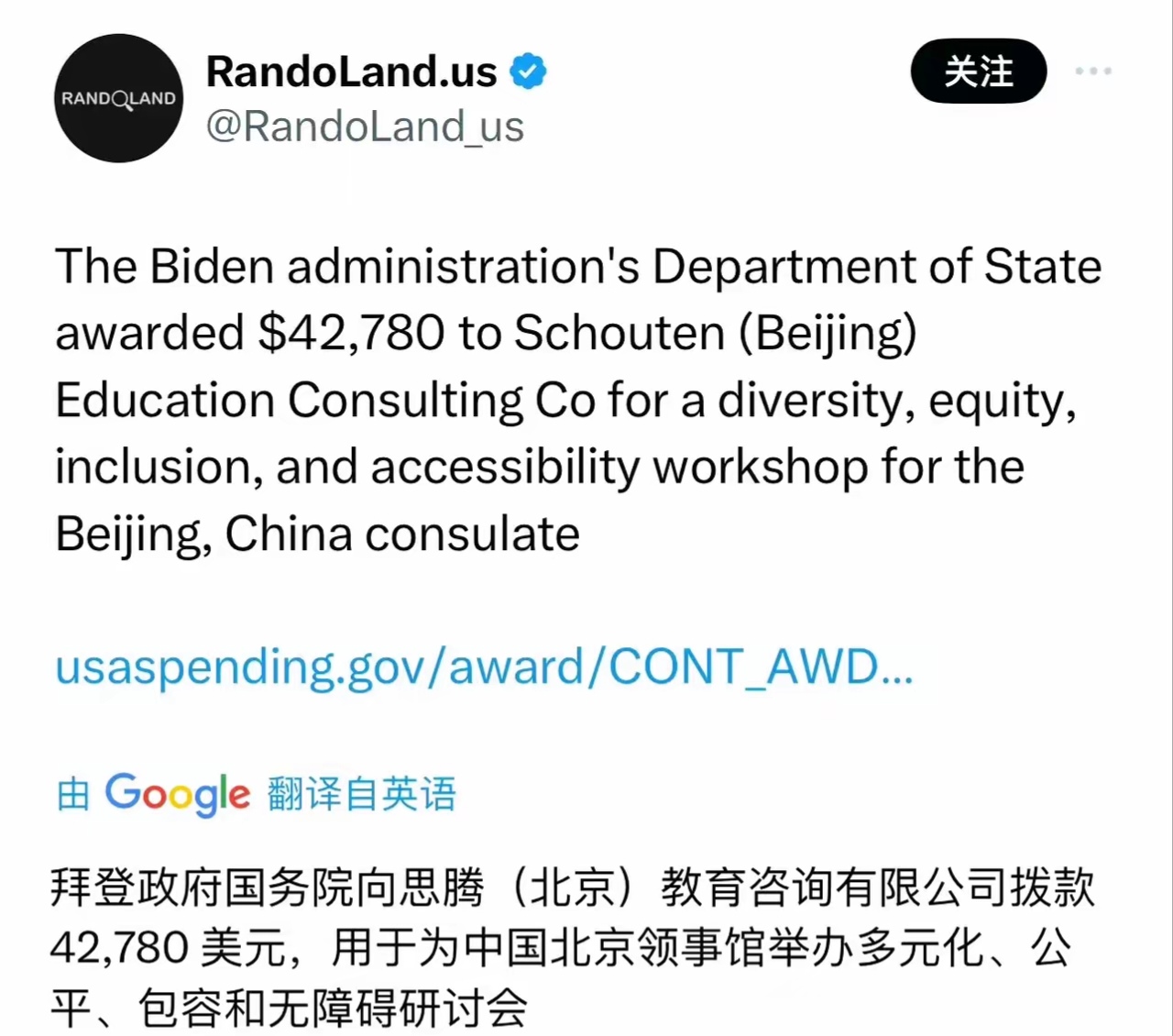 社交平台X突发大规模宕机，马斯克：将专注企业运营