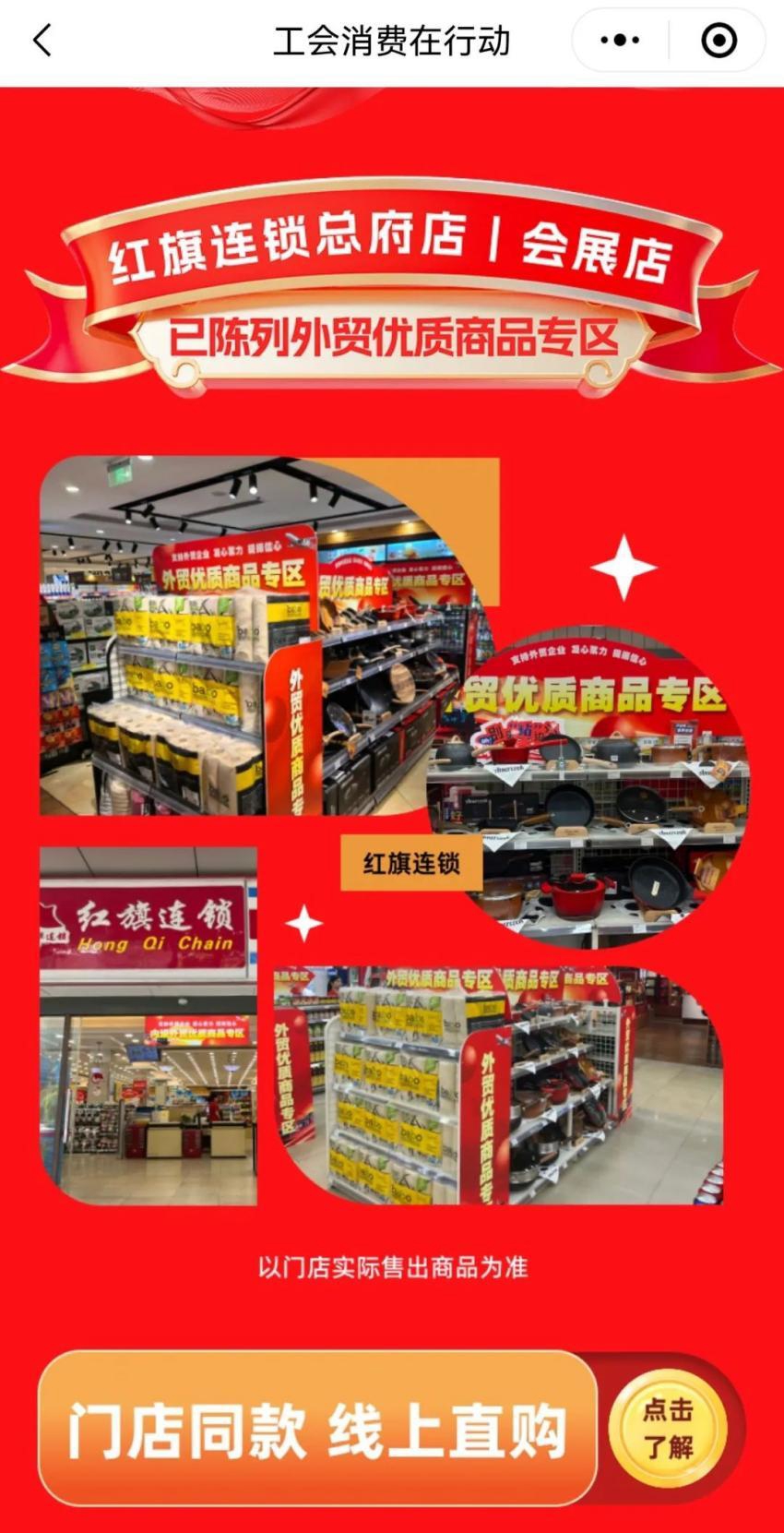 有商家一个月内日单量翻倍！出口转内销效果初现