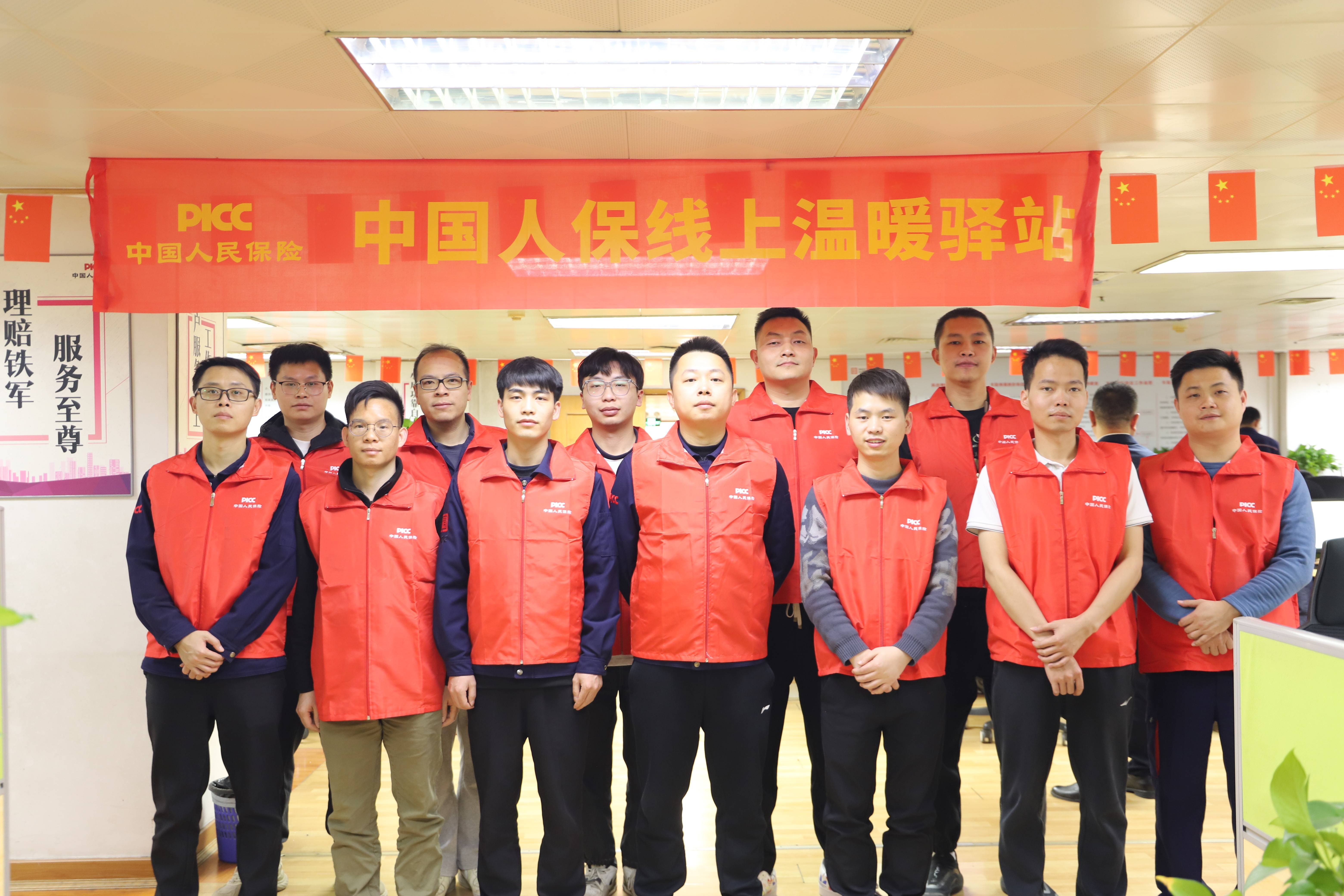 2025信用卡产业：正经历着深刻的变革_人保服务 ,人保伴您前行