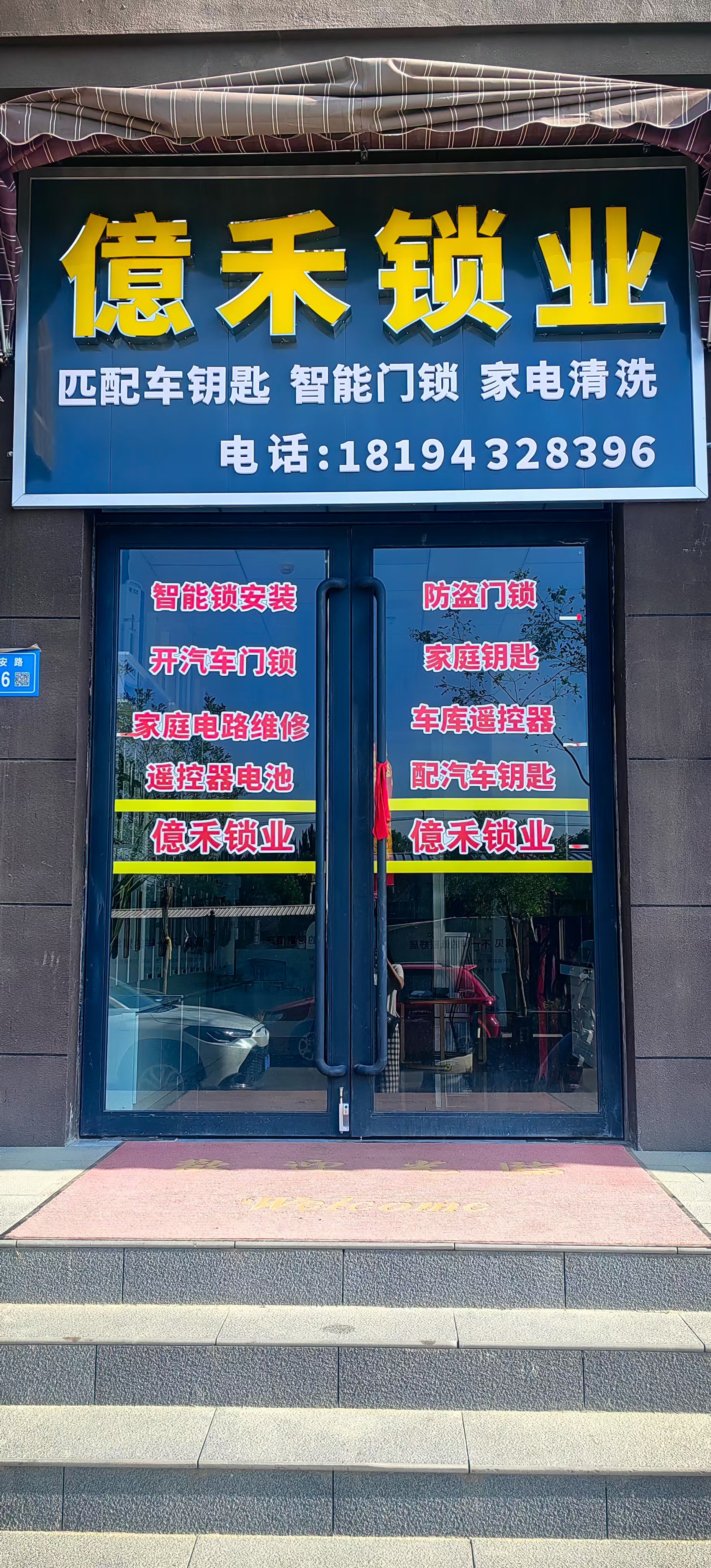 人保伴您前行,人保财险政银保 _2025年智能车库行业全景调研及发展趋势预测