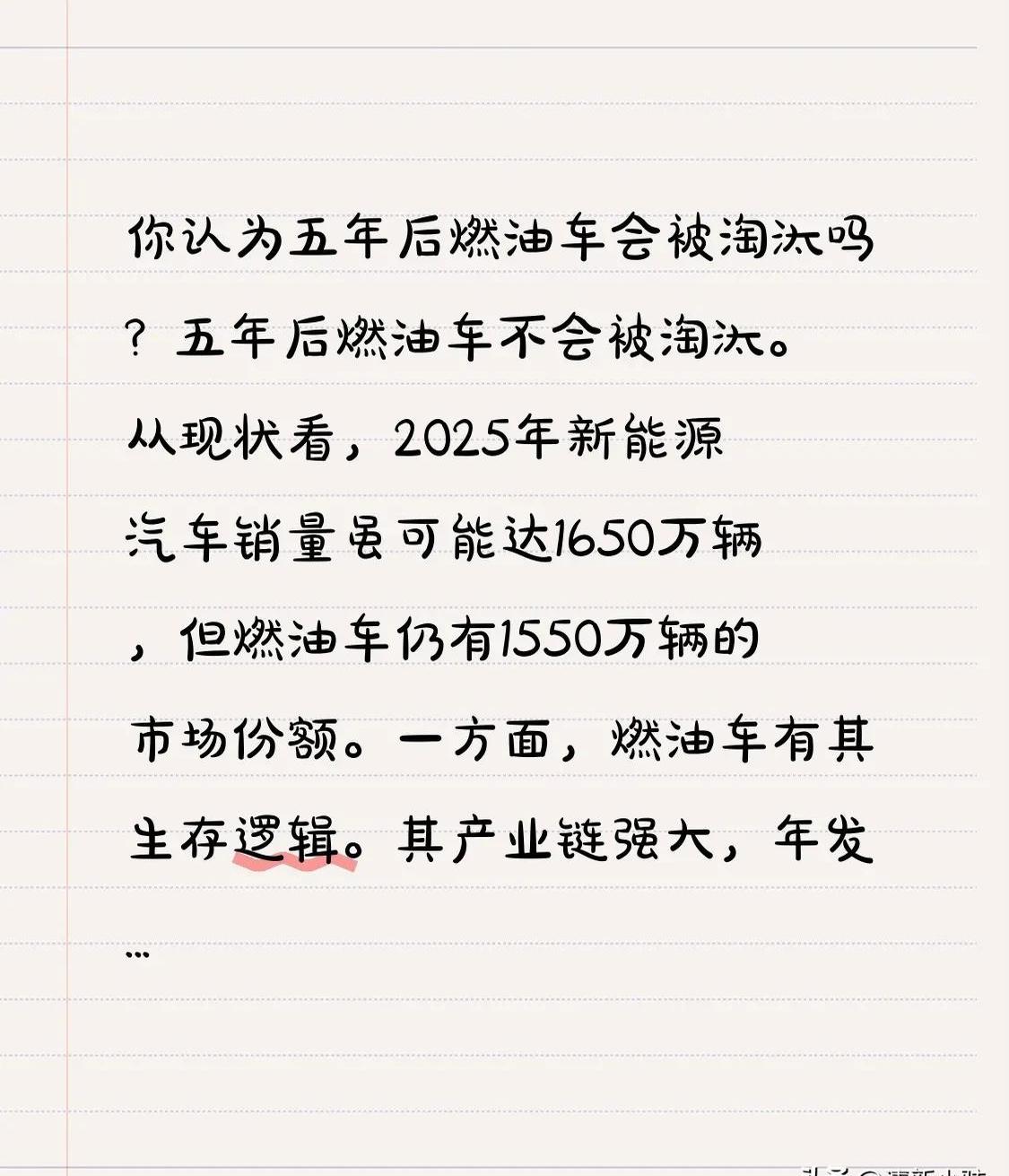 2025年绿茶行业现状与发展趋势分析_人保车险   品牌优势——快速了解燃油汽车车险,人保服务 