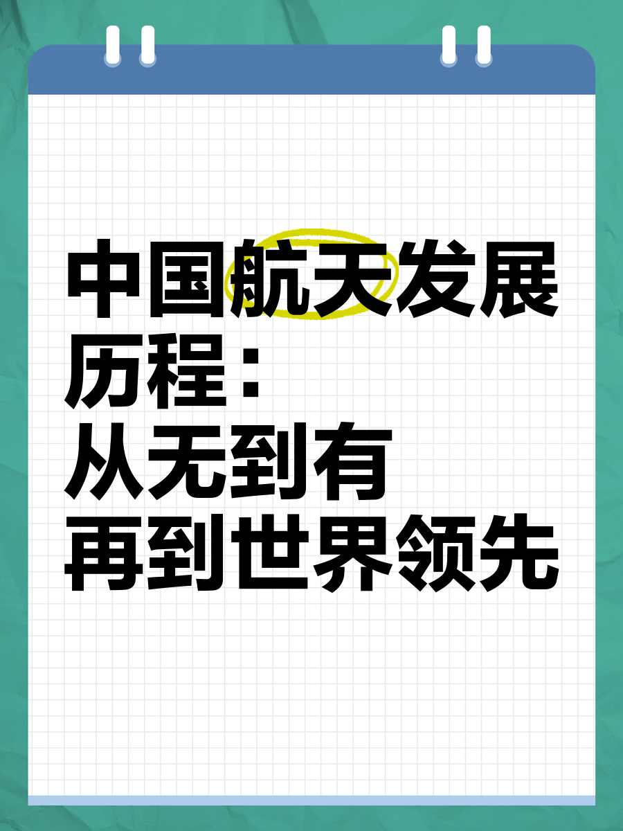 2025年商业航天行业现状与发展趋势分析：商业航天有望迎来跨越式发展_人保服务 ,人保财险 