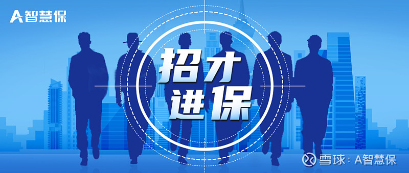 人保伴您前行,人保财险政银保 _上海量子计算“十五五”政策布局与产业发展前景分析