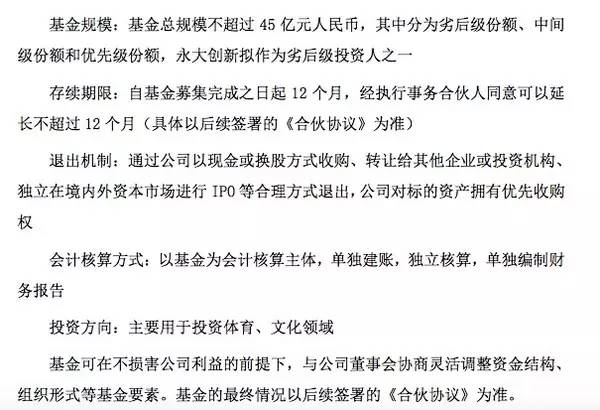 硅片量价回暖 上市公司资本运作提速
