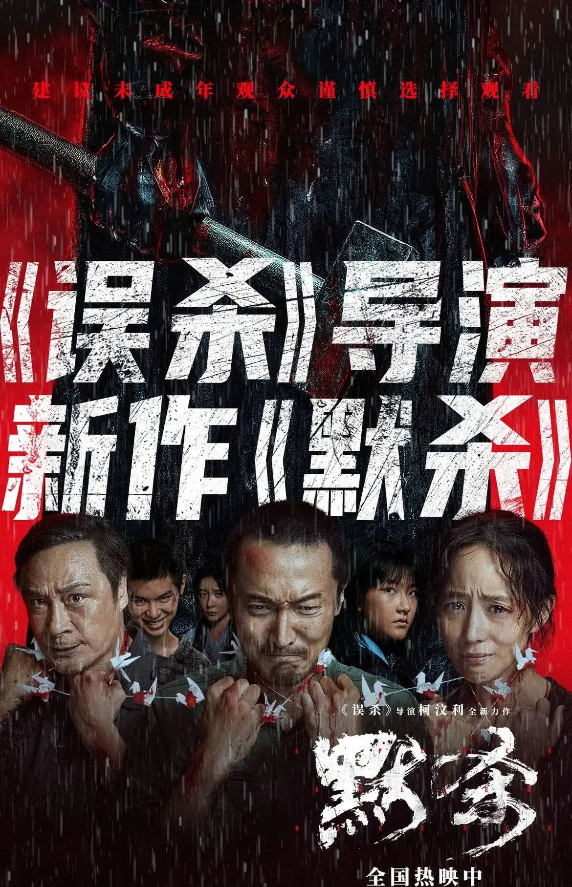 5月份电影总票房突破15亿元 已有52部影片锁定暑期档