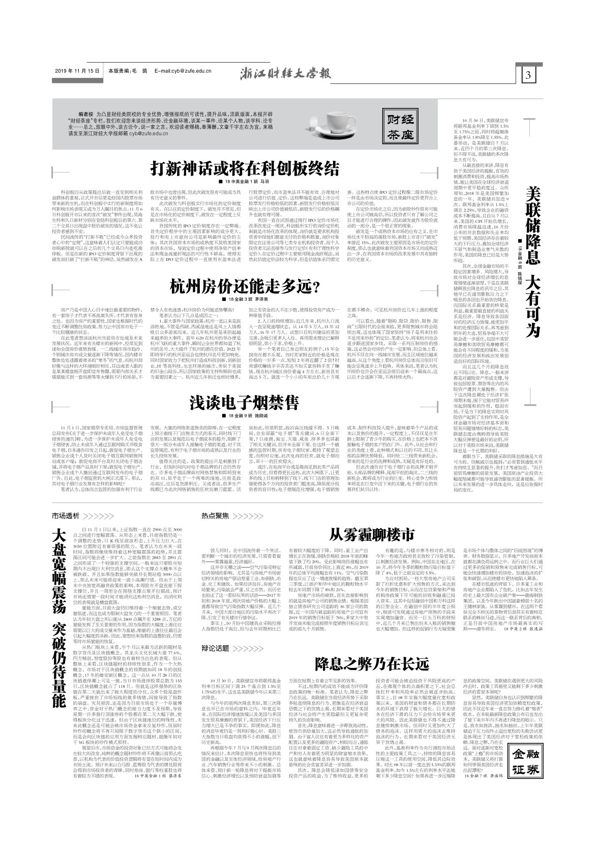 奢品包寒潮来袭，买包理财神话终结