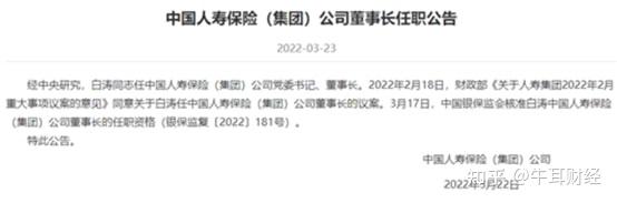 2025年中国小型农机具行业全景透视与市场突围预测，智能竞争时代_人保车险   品牌优势——快速了解燃油汽车车险,拥有“如意行”驾乘险，出行更顺畅！