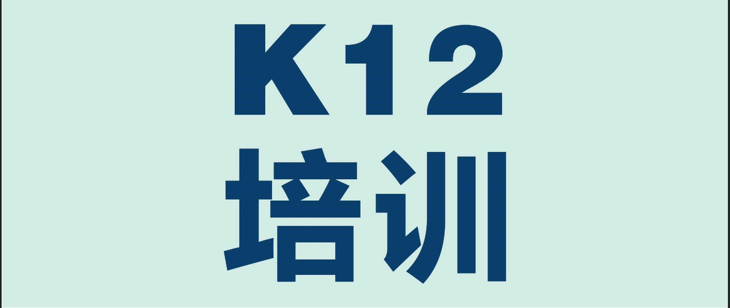 人保服务,人保伴您前行_2025年教育行业现状与发展趋势分析