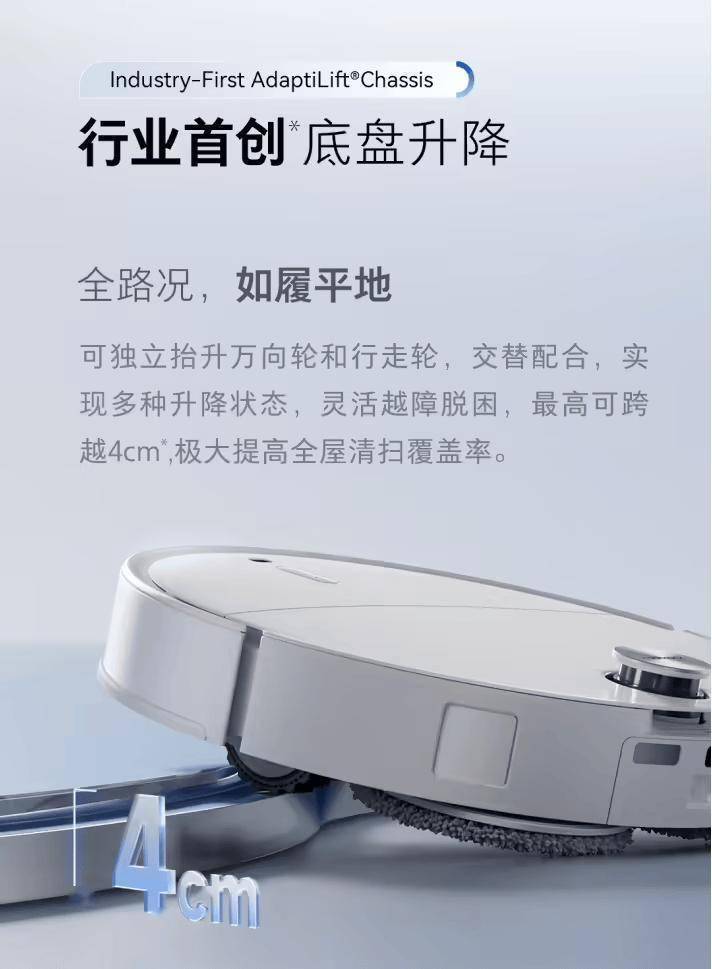 扫地机器人行业市场竞争分析：石头科技2024年扫地机器人销量与销售额全球登顶_人保财险 ,人保护你周全