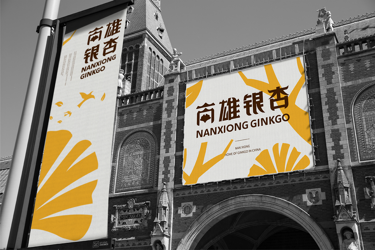 中国银杏行业市场规模及未来发展趋势预测2025_人保伴您前行,拥有“如意行”驾乘险，出行更顺畅！