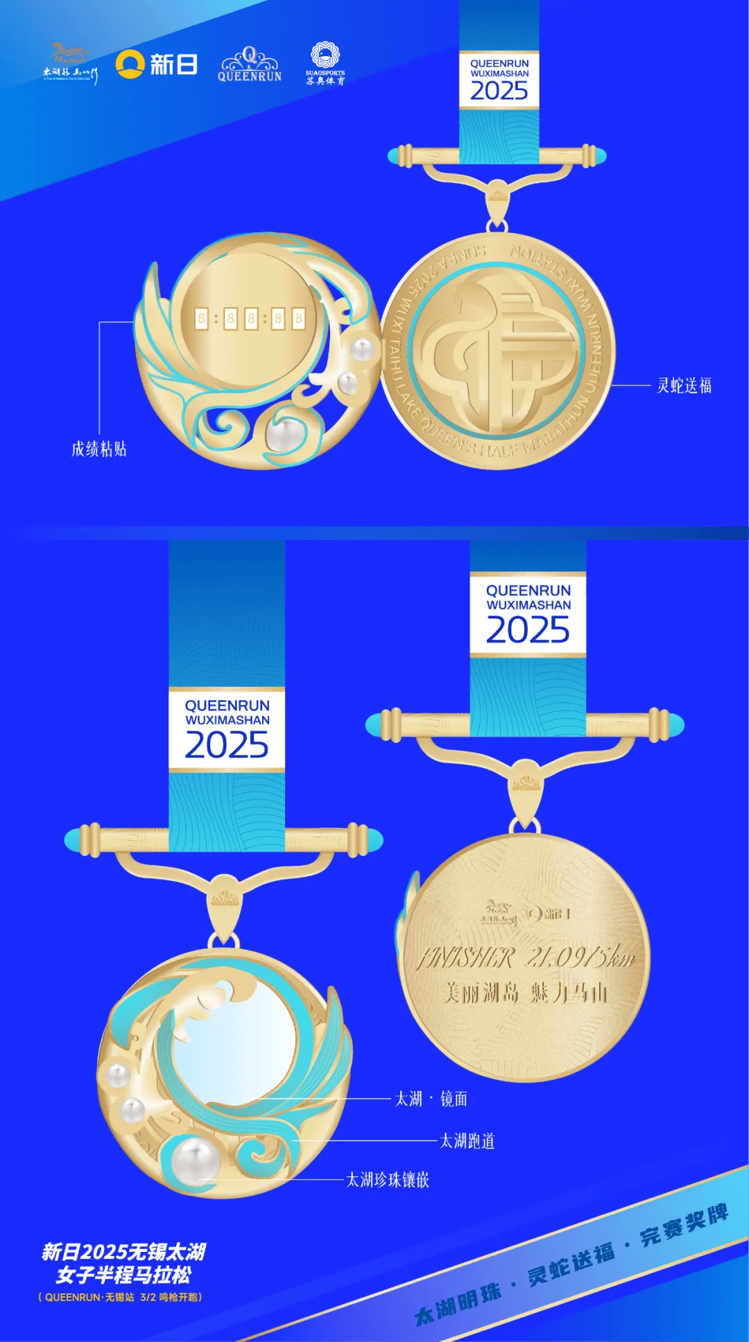 2025珠峰马拉松在尼泊尔举行