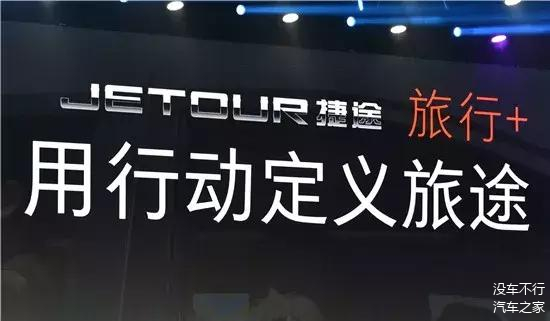中国车企告别“多生孩子好打架”时代