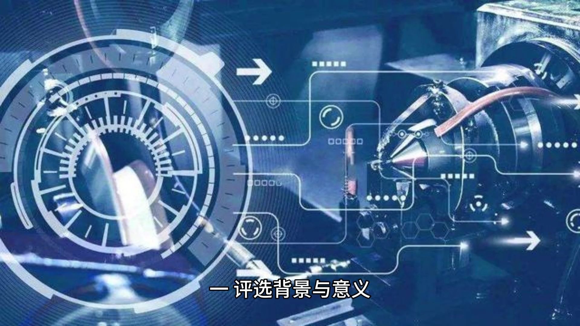 工信部：探索构建算力互联网体系