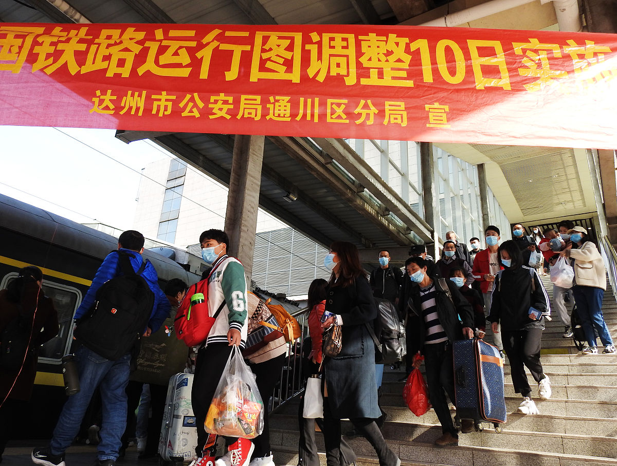 交通运输部：4月完成跨区域人员流动量53.5亿人次，同比增3.4%