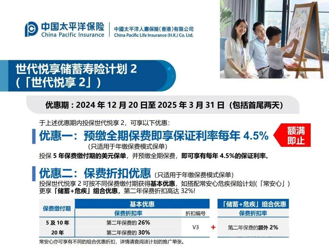 2025安保产业市场规模及细分领域、未来前景分析_人保财险政银保 ,人保有温度