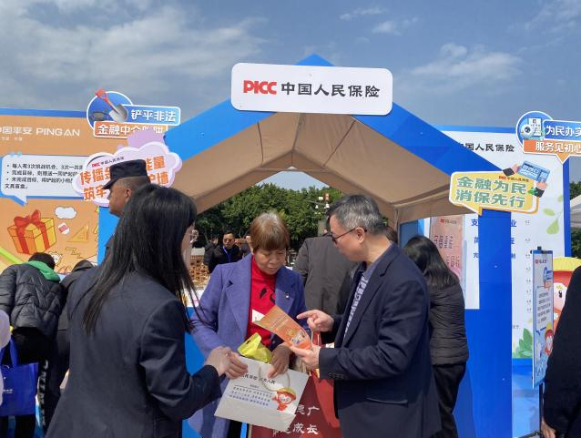 2025安保产业市场规模及细分领域、未来前景分析_人保财险政银保 ,人保有温度