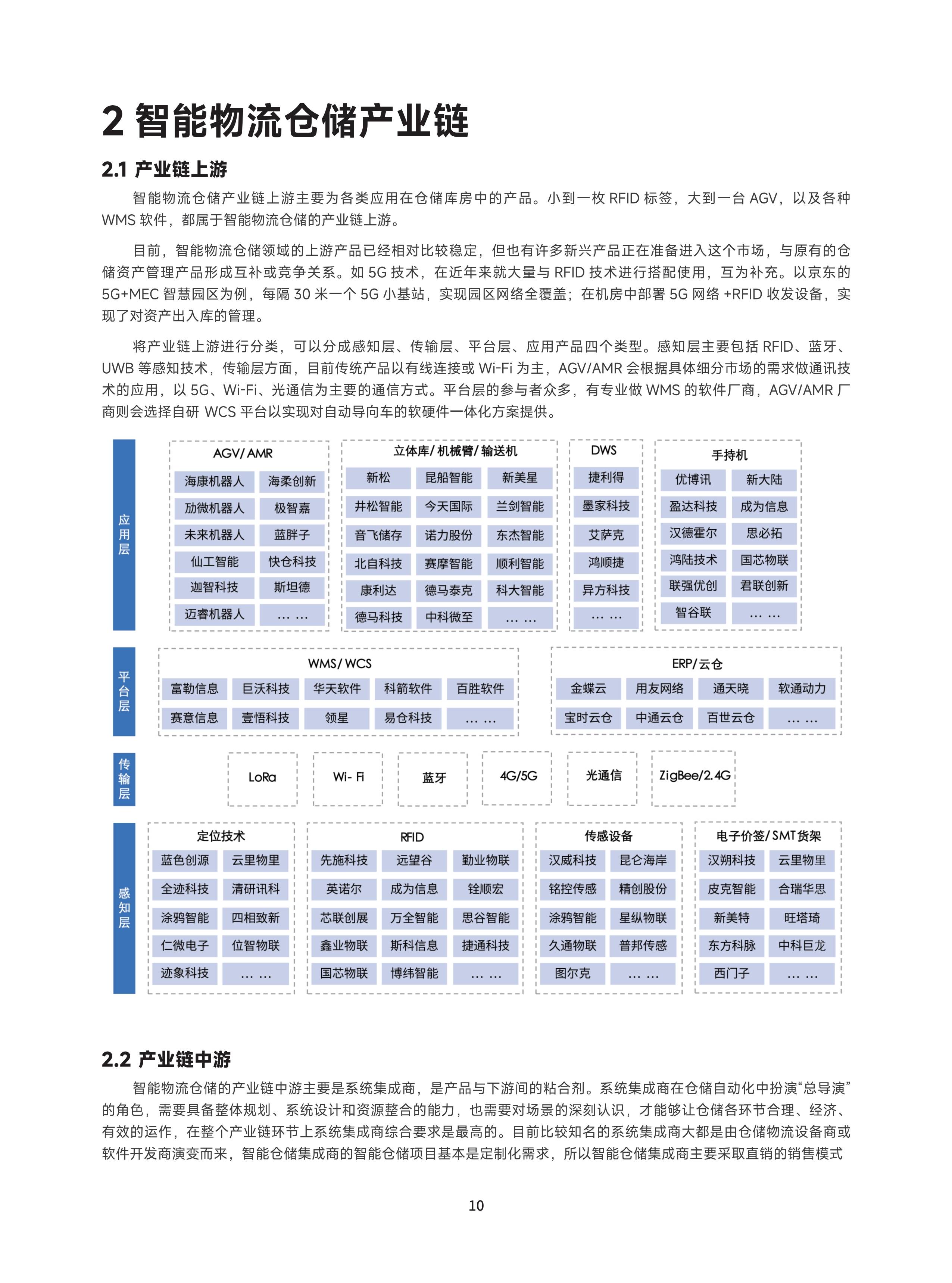 2025中国粉末冶金行业供需全景调研及市场规模、未来前景分析_保险有温度,拥有“如意行”驾乘险，出行更顺畅！