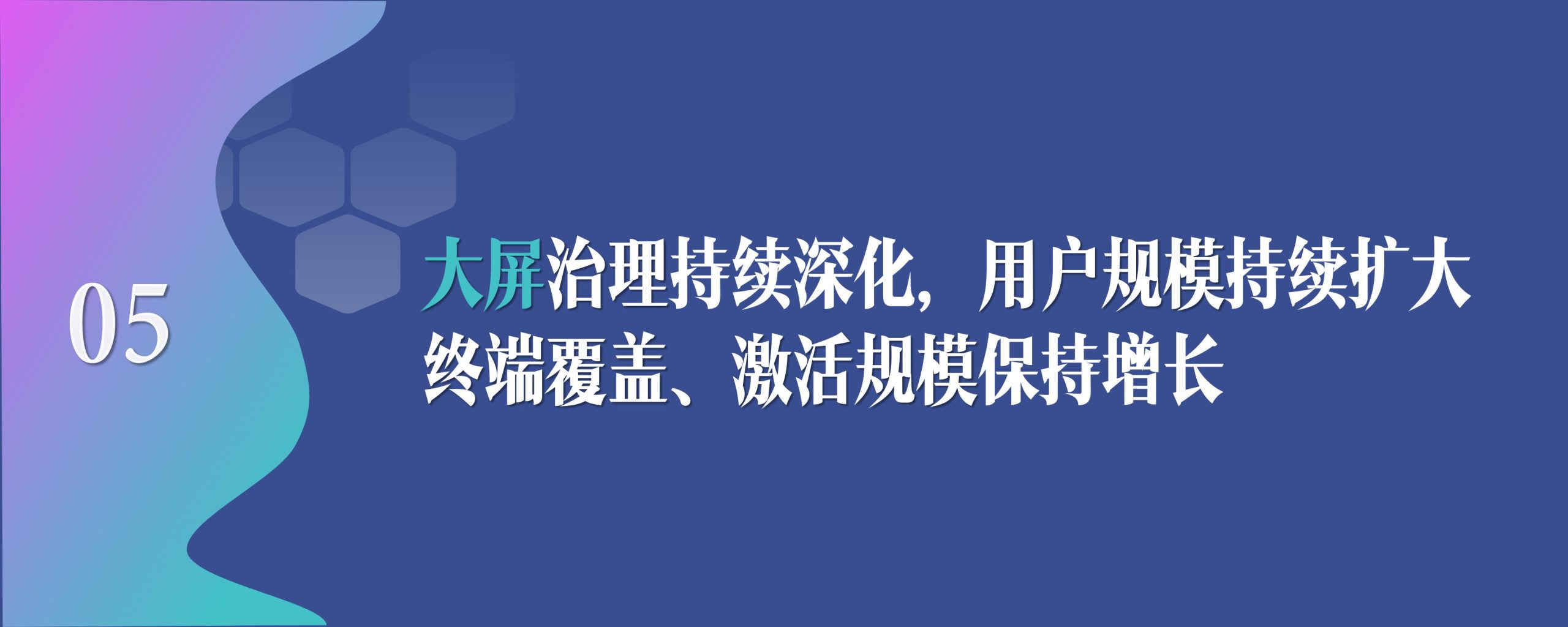 人保伴您前行,人保护你周全_卫星互联网行业市场规模及未来发展潜力分析2025